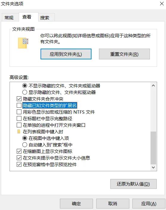 win10系统新建文本无后缀,win10的文本无后缀txt怎么办