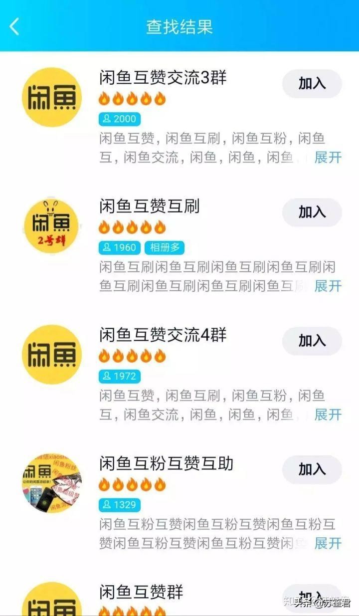 怎么在闲鱼卖货月赚10000以上钱,闲鱼无货源卖货技巧新手小白