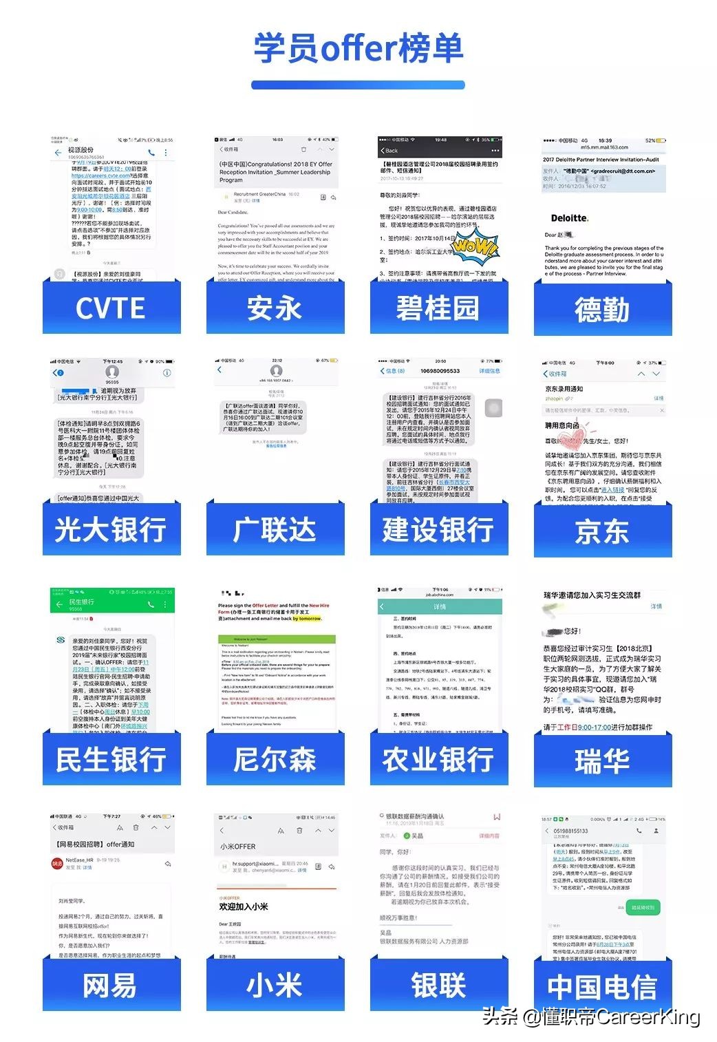 应届生第一份工作选择,应届生就业第一份工作很重要