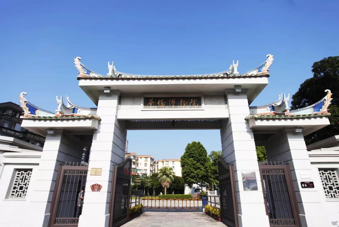 厦门华侨博物馆,厦门华侨博物院和厦门博物馆