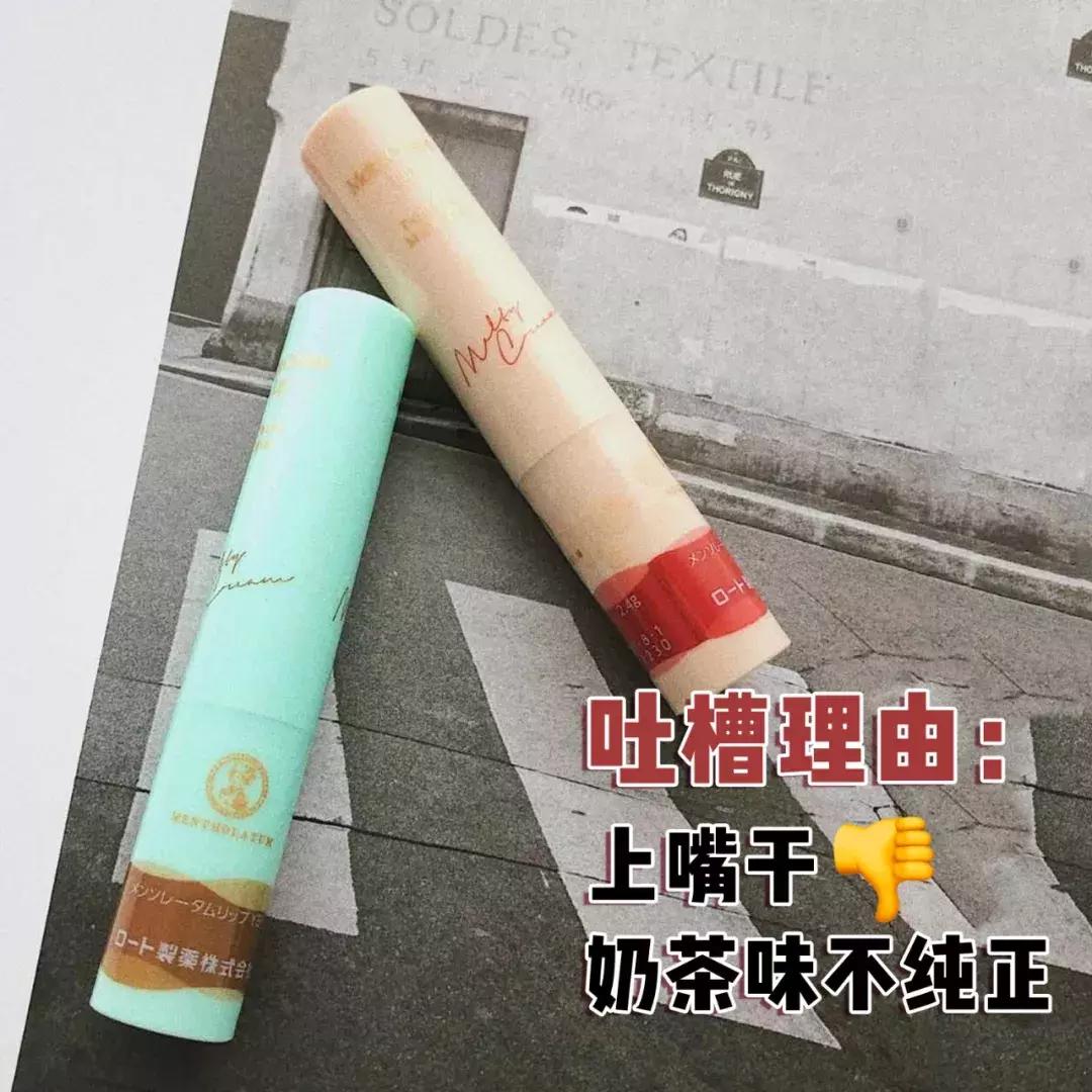 美妆博主踩过的雷品大揭秘,美妆雷品大吐槽