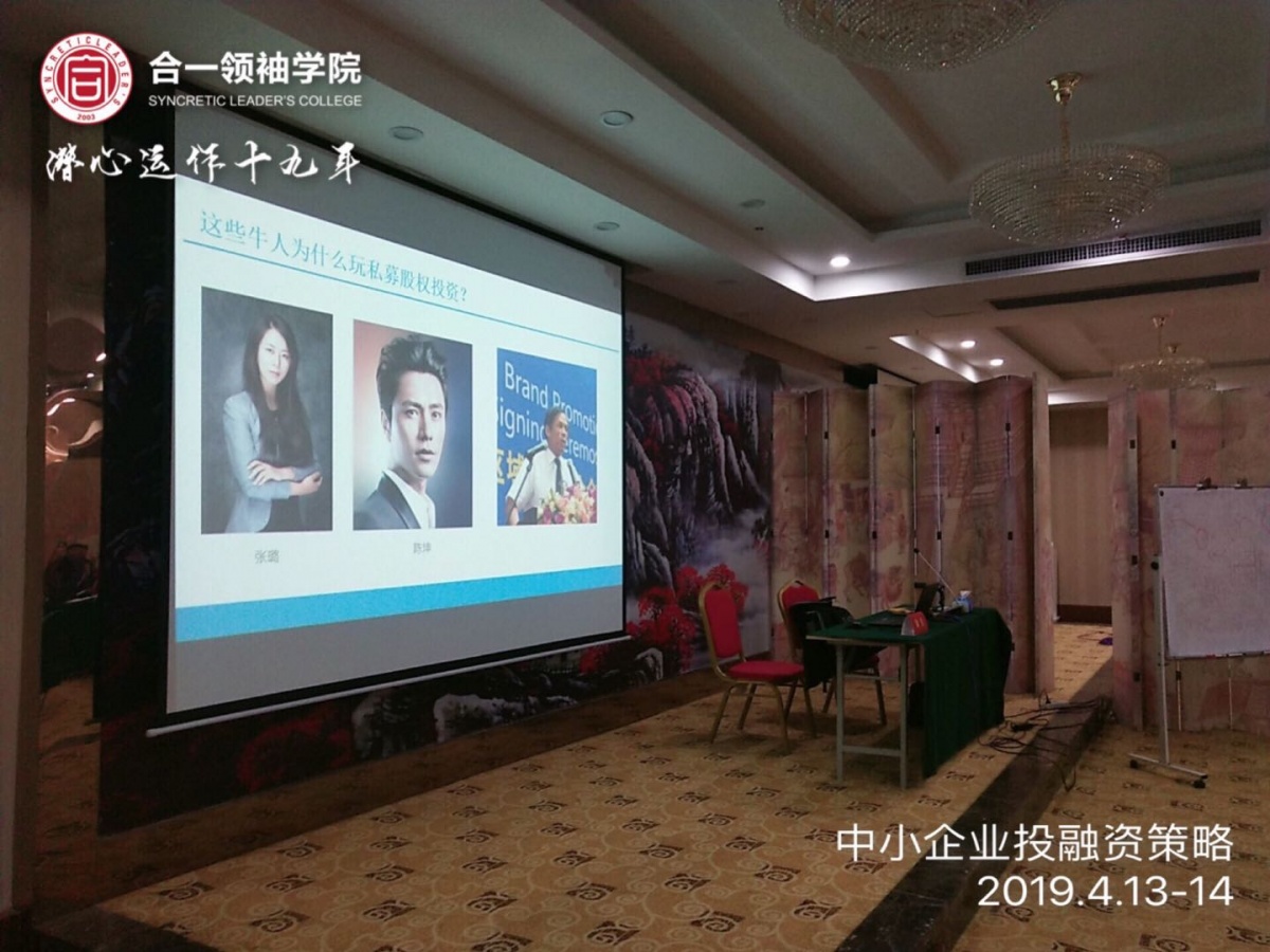 武汉总裁培训课程公司,总裁企业管理培训班教授推荐