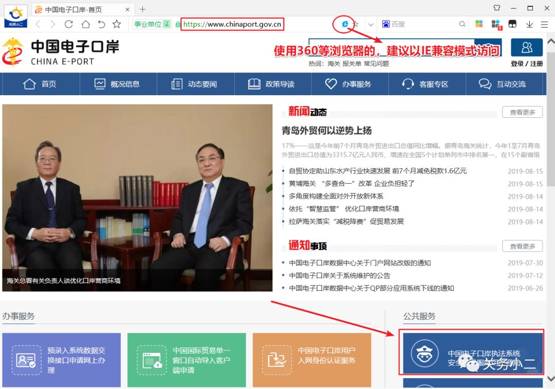 进出口报关基础学习,进口报关课程
