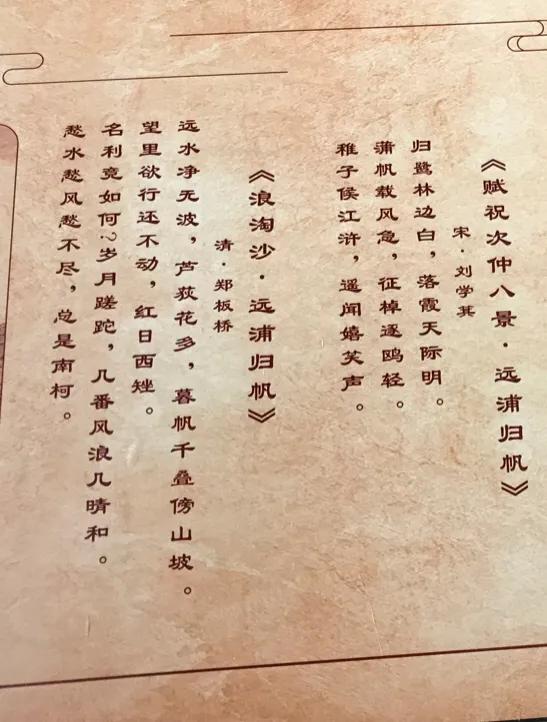 洋沙湖湿地公园游记,洋沙湖游记作文