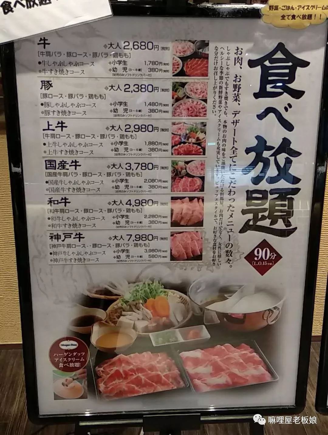 京都和大阪地理位置,京都奈良大阪位置