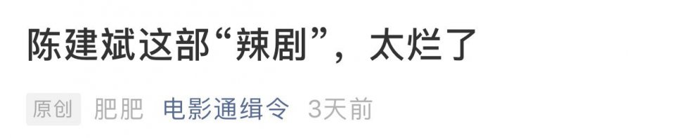 周冬雨金城武男人手册,金城武和周冬雨演的喜欢你片段