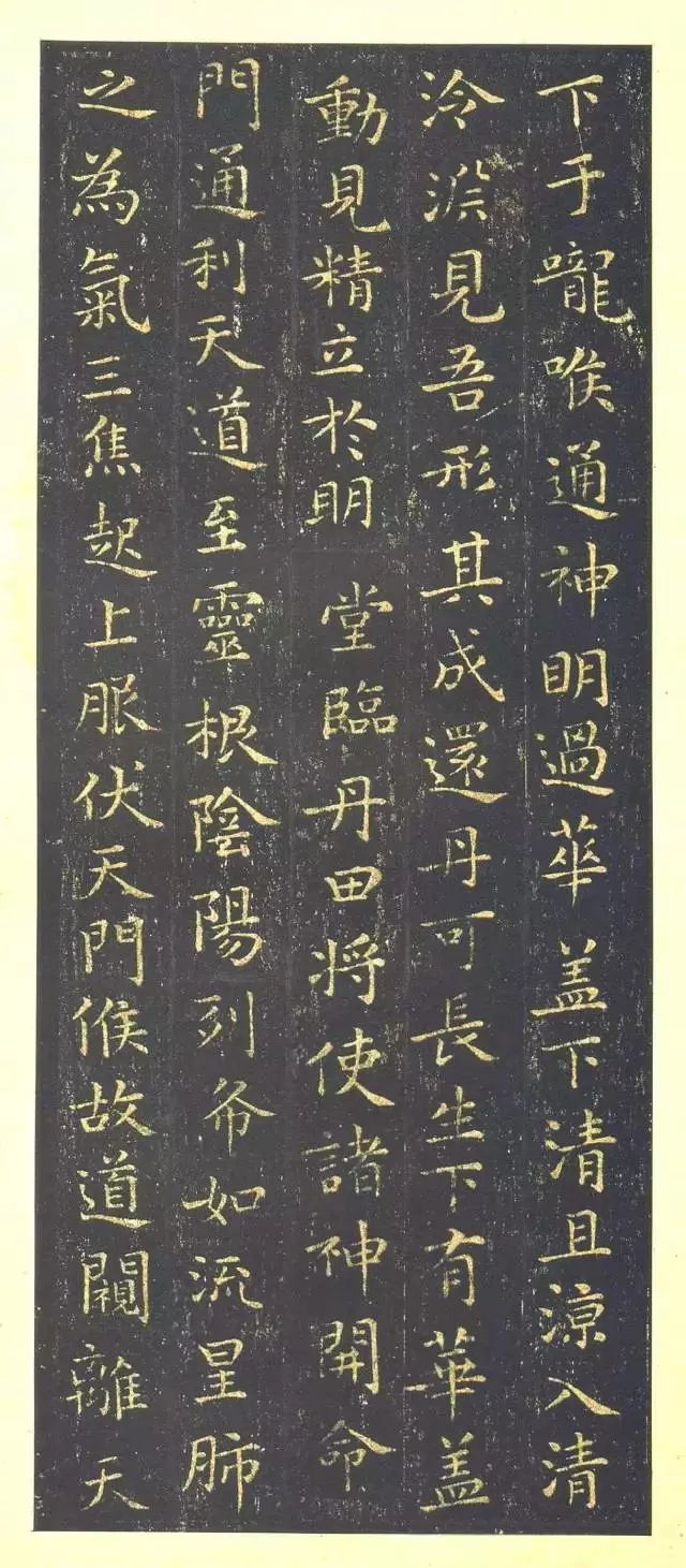 王羲之小楷《黄庭经》,放大后美醉了