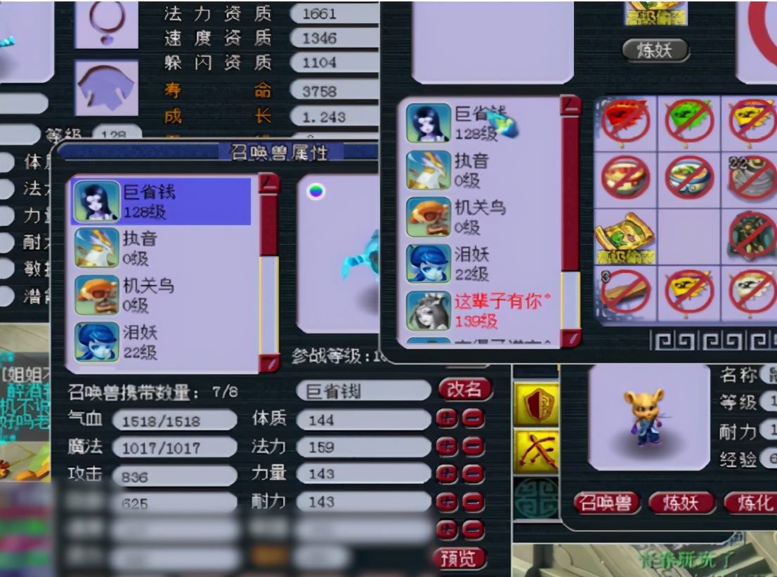 梦幻西游壁垒宠打什么内丹,梦幻西游壁垒宠怎么加点