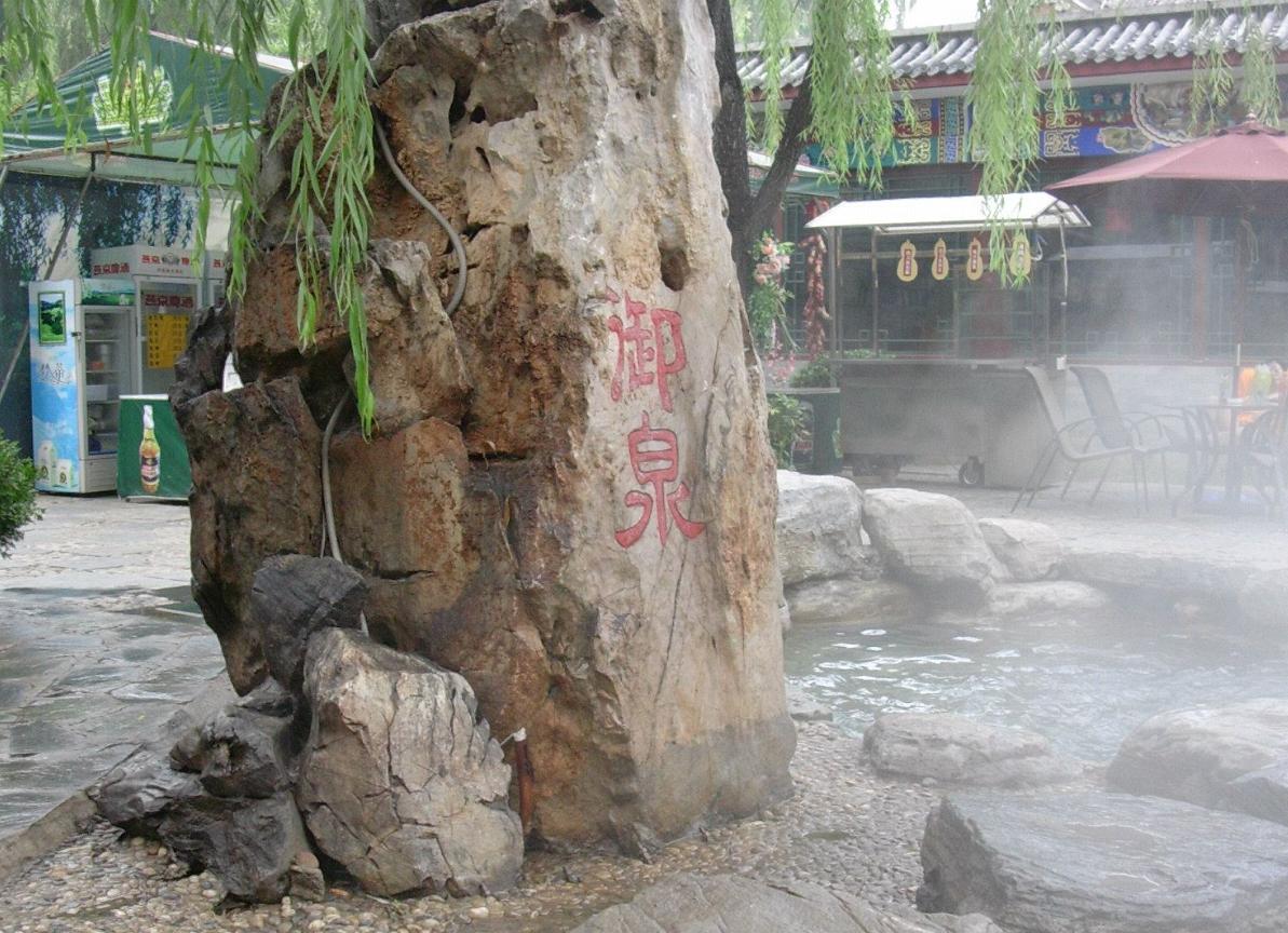 最惊艳的温泉度假村,想去泡温泉去哪里旅游好