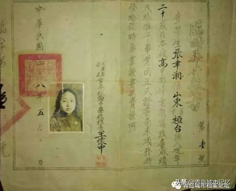 我的母校青岛铁中简介,我的母校简介