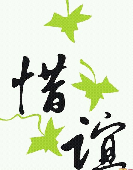 如果你的亲人欺负你怎么办,如果你的亲人恨你入骨怎么办