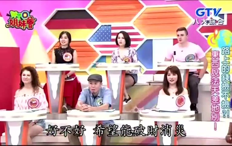 非正式会谈提到的纪录片,非正式会谈外国人