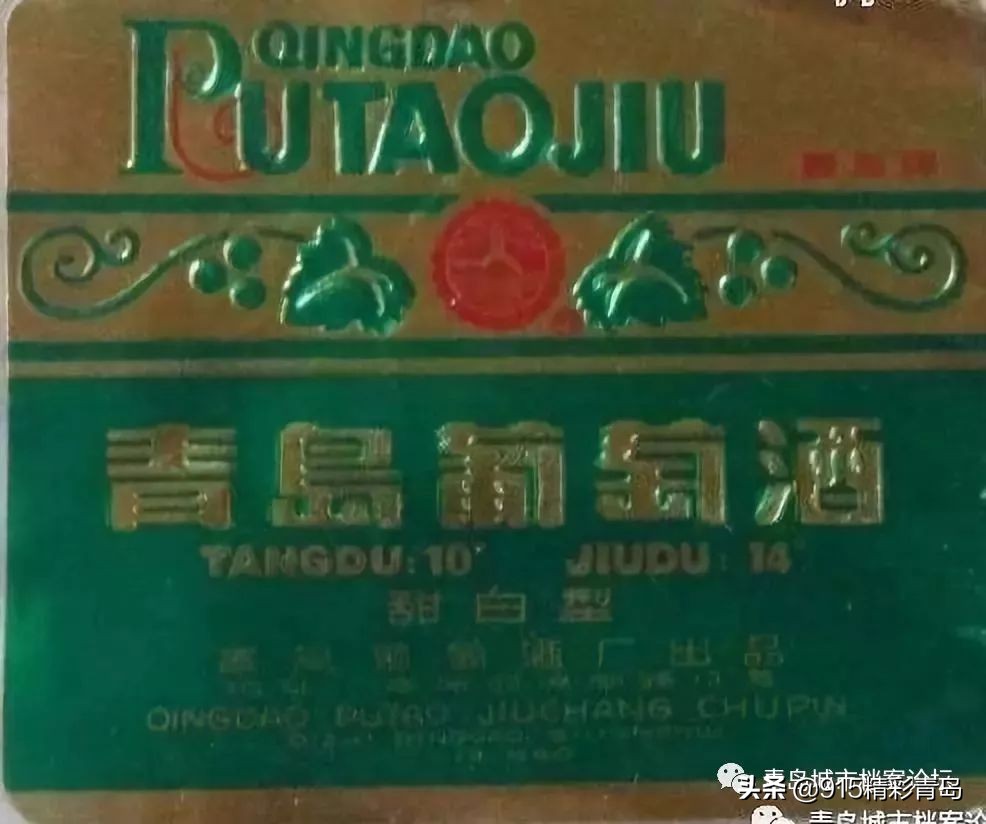 青岛葡萄酒有哪些,葡萄酒发展史青岛