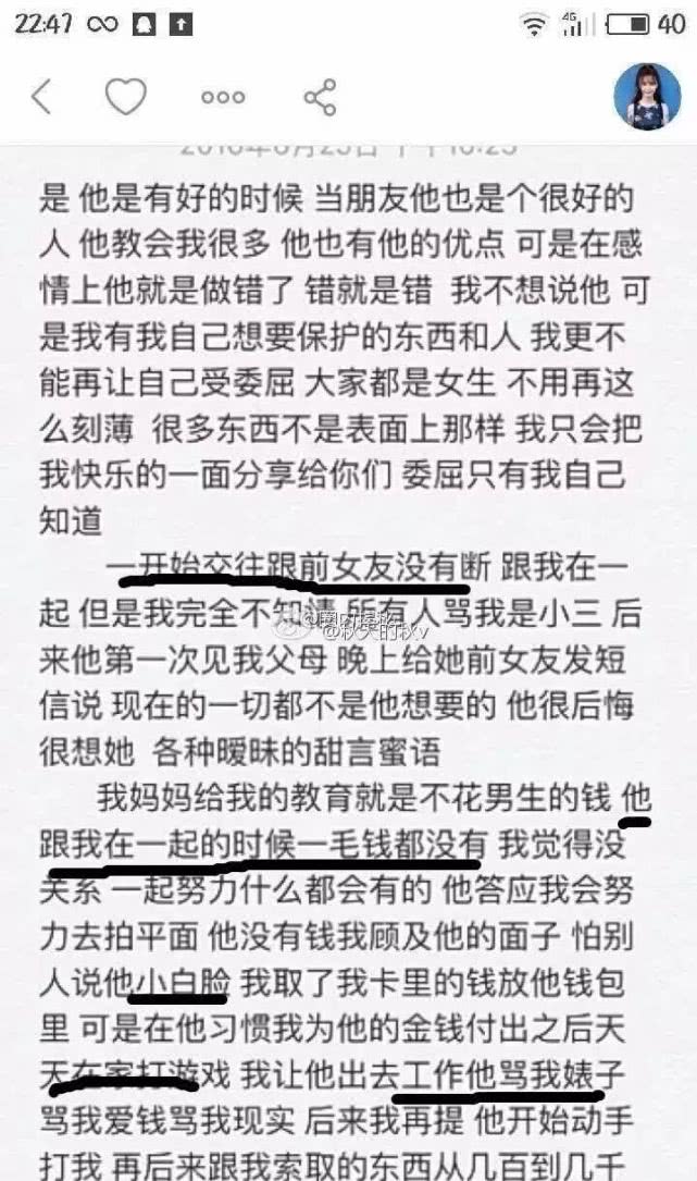 韩安冉整容失败案例,韩安冉整容教科书