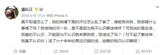 键盘侠精髓,键盘侠是如何诞生的