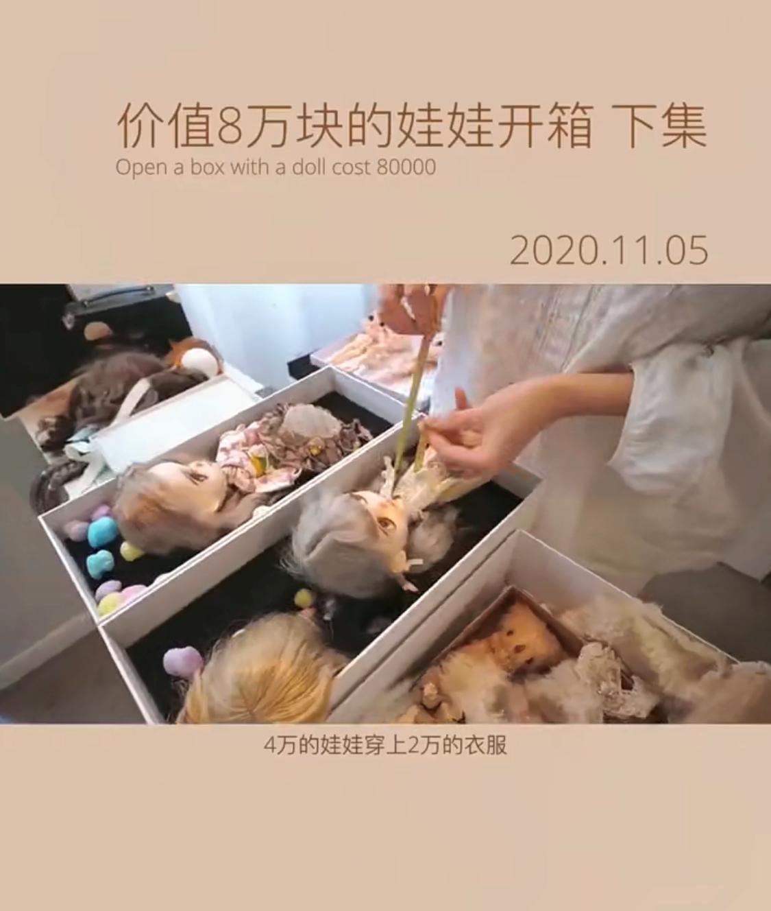 花8000买芭比娃娃,花1000多给手办买了件衣服