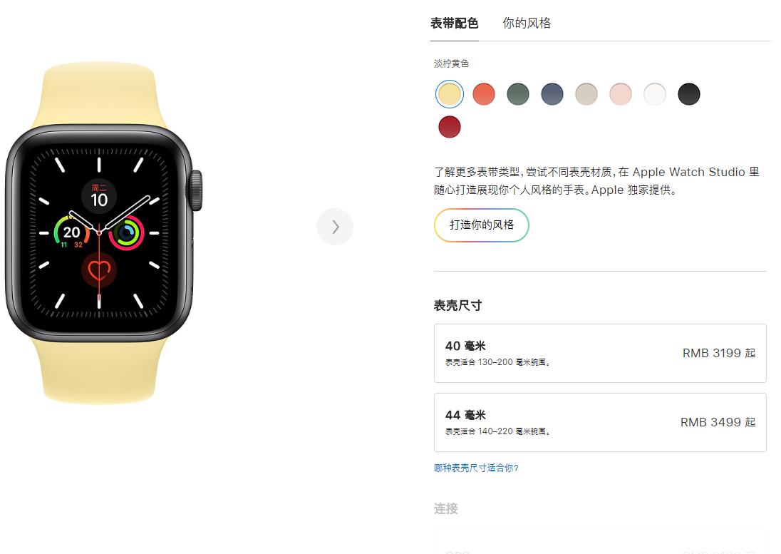 applewatch降价40美元,applewatch调整中文