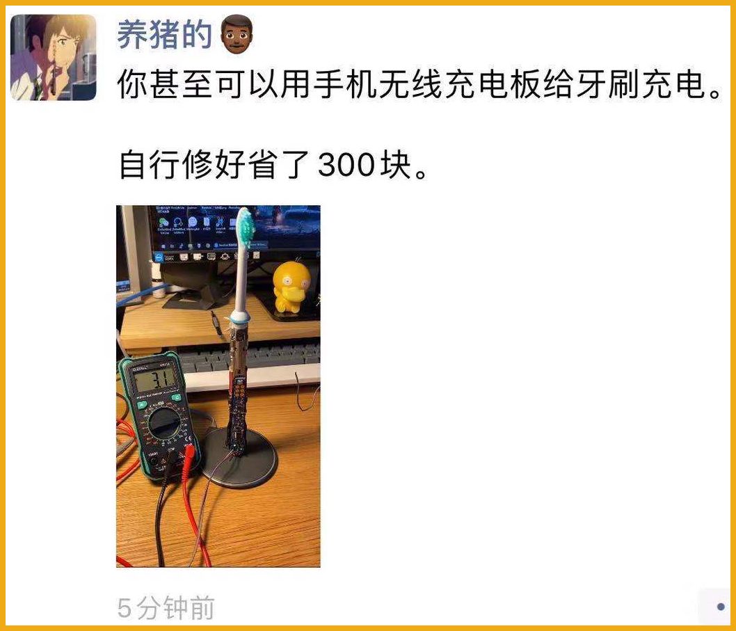 偷看男朋友账单,偷看男朋友的账单