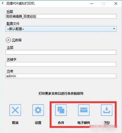 打印机不能连着打印怎么办,打印机无法联网怎么办