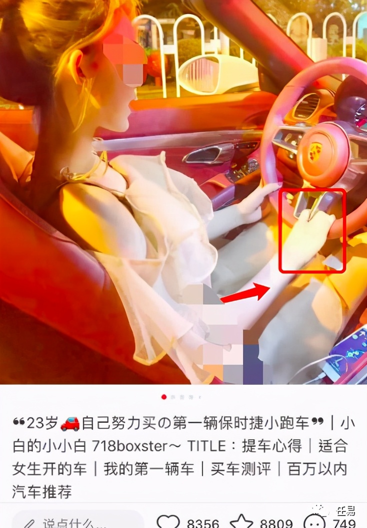 *击狙**名媛背后，是国人苦炫富久矣