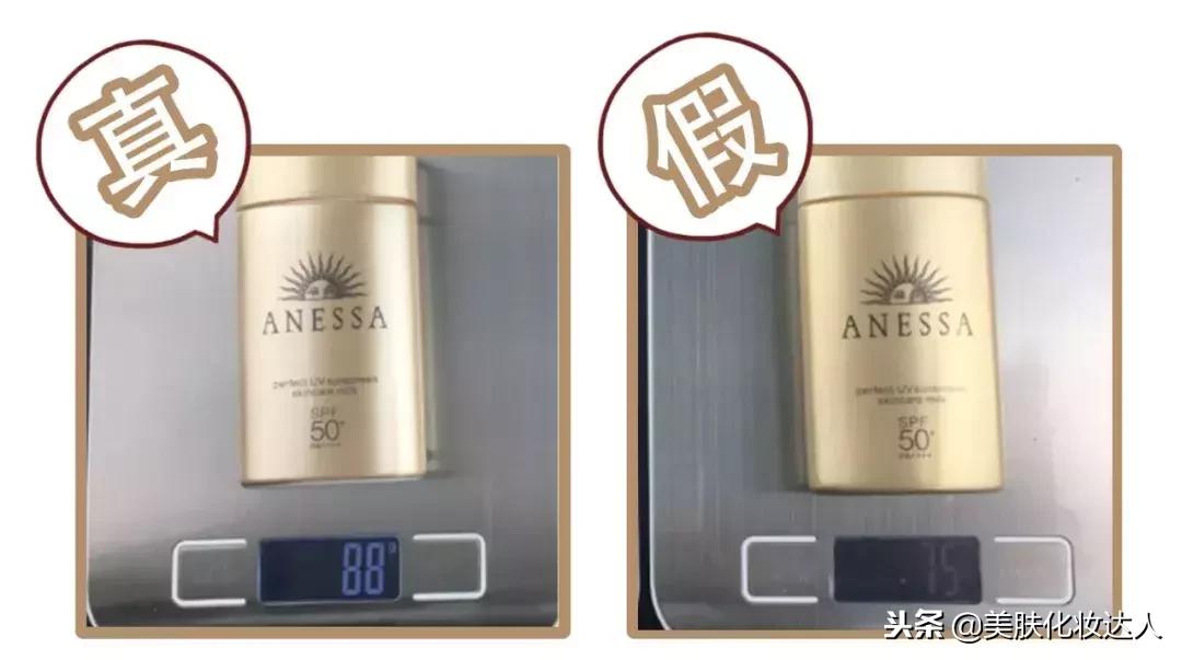 怎么扫码辨别真假化妆品,辨别化妆品真假最简单方法
