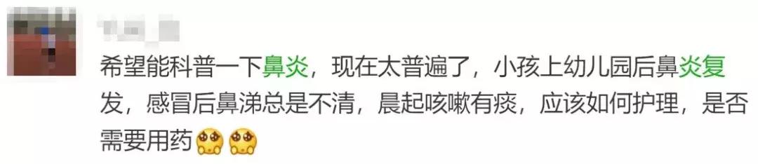 小孩鼻涕最简单的解决方法,流脓鼻涕切莫忽视