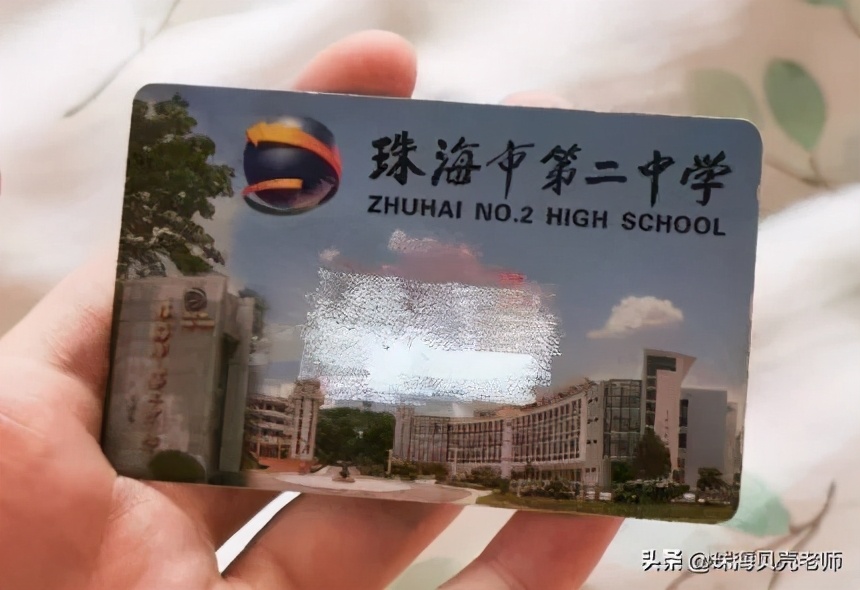 珠海各高中环境,珠海哪所高中食堂好