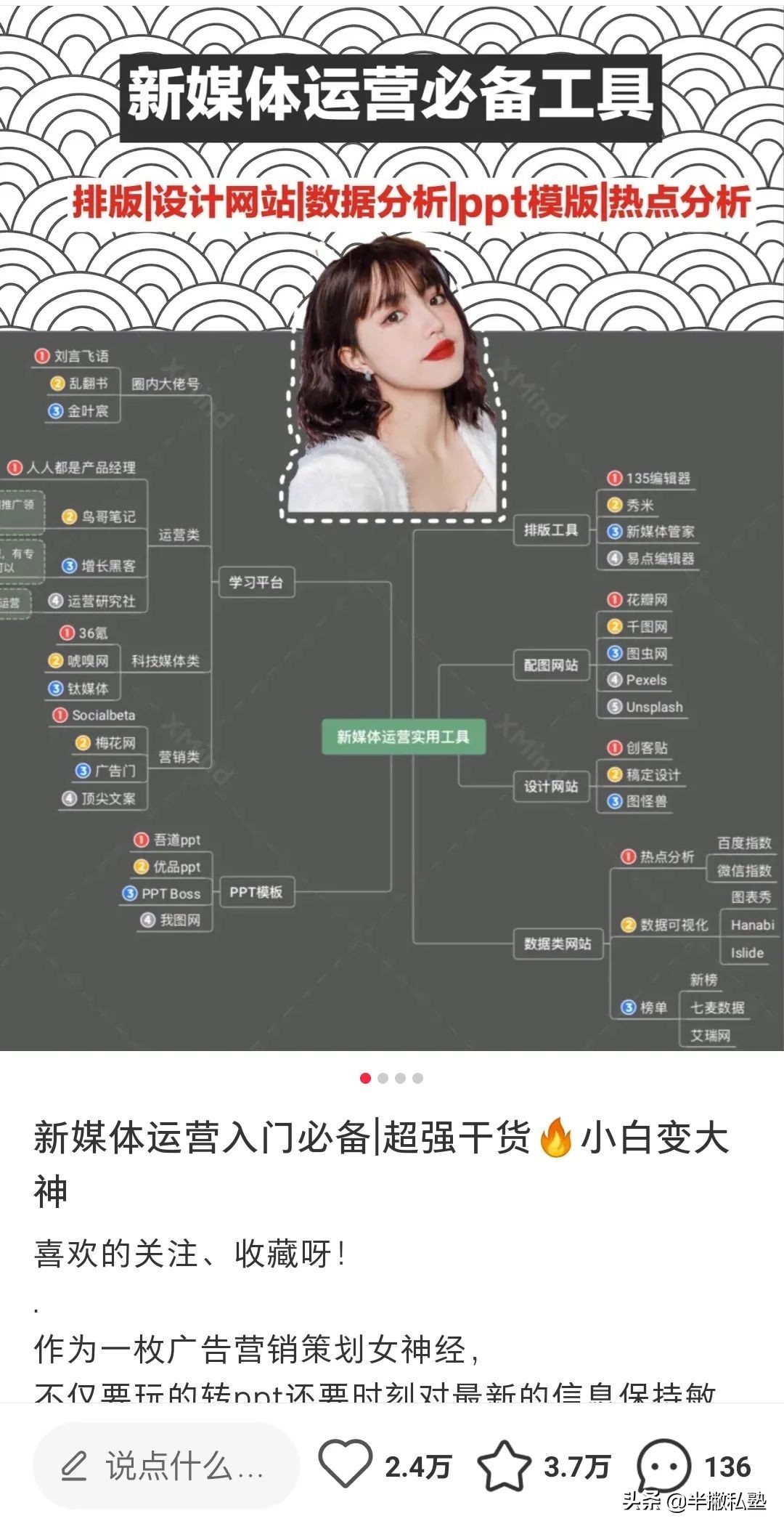 研究生面试时不会的问题怎么回答,教师资格证面试时政不会怎么回答