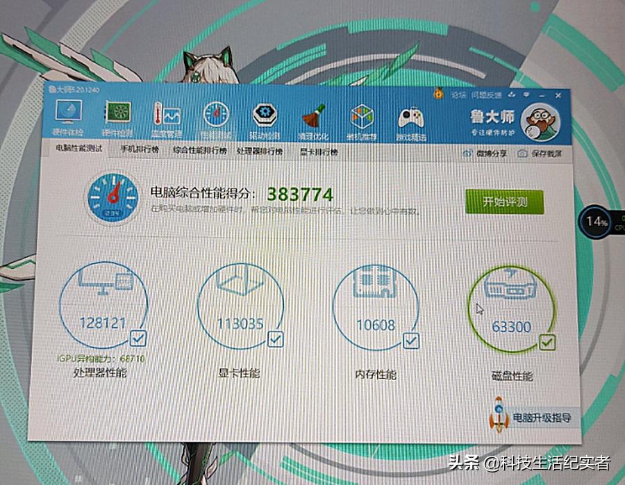 2020年6000元左右性价比较高的游戏笔记本电脑，我只推荐这十款