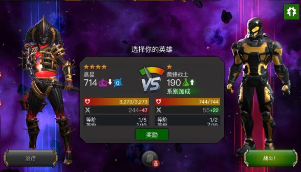 漫威复联重新集结,漫威复联新三巨头