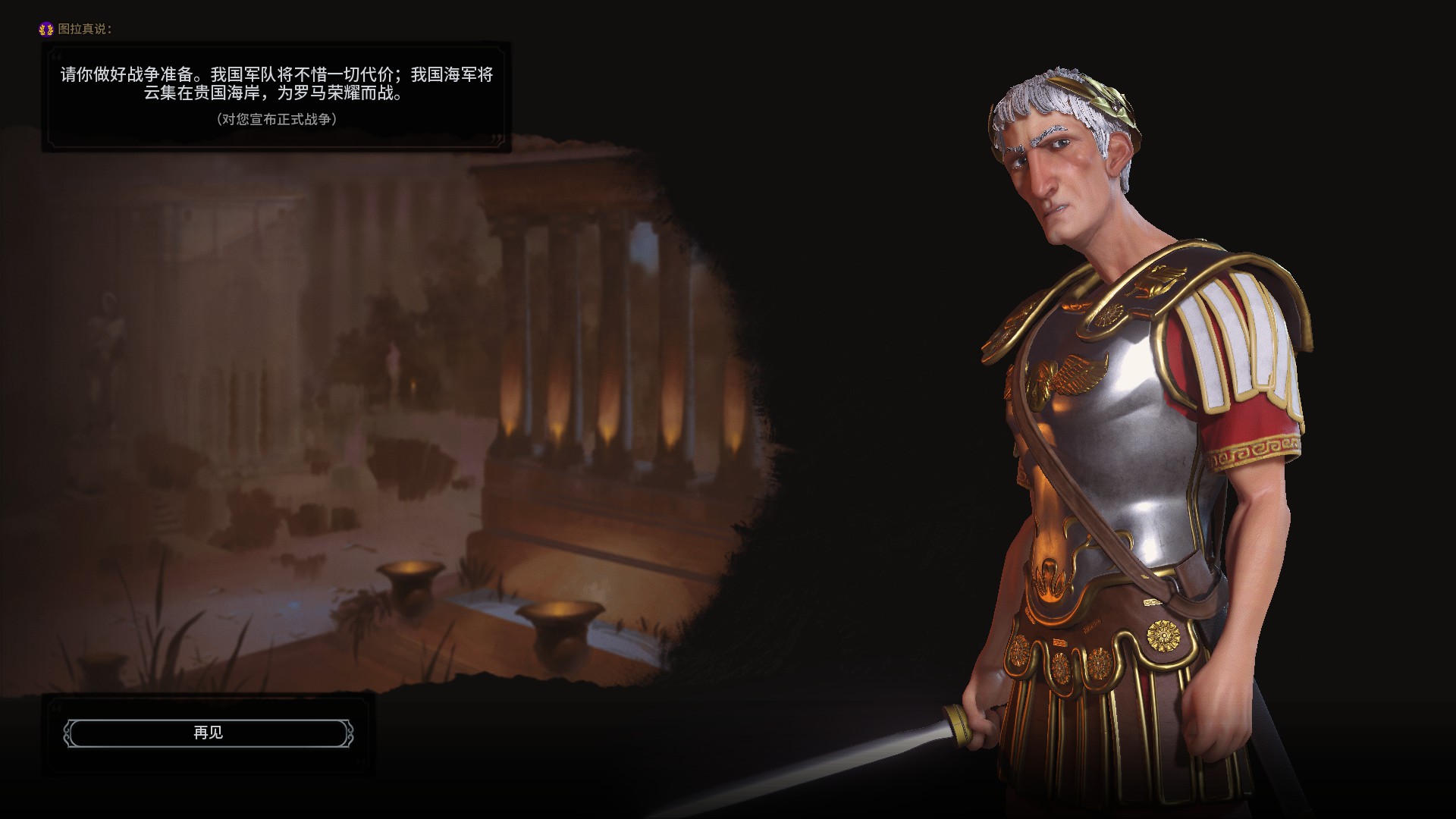 类似于文明6的游戏,switch游戏文明6