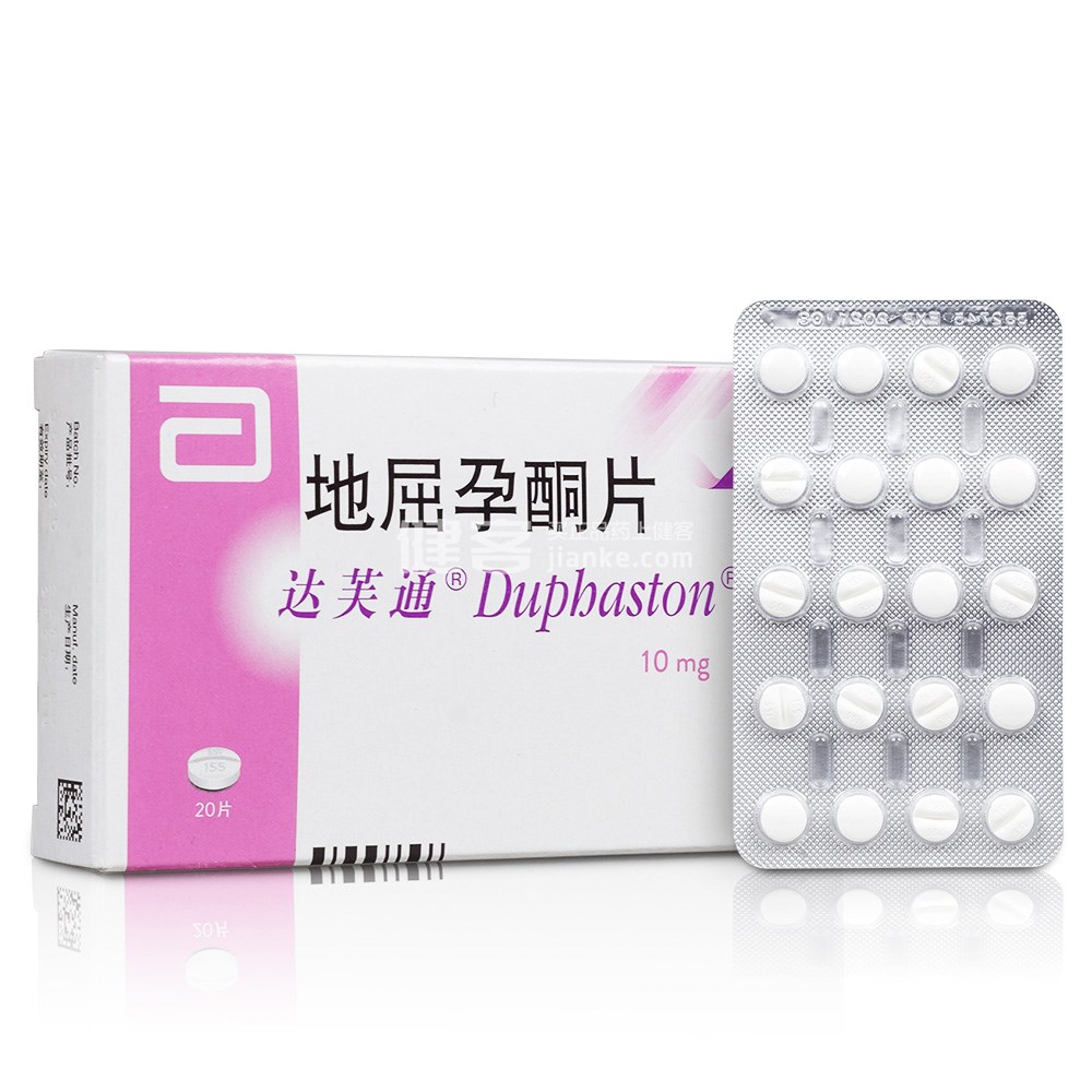 先兆流产口服黄体酮好还是打针好,黄体酮和地屈孕酮先兆流产