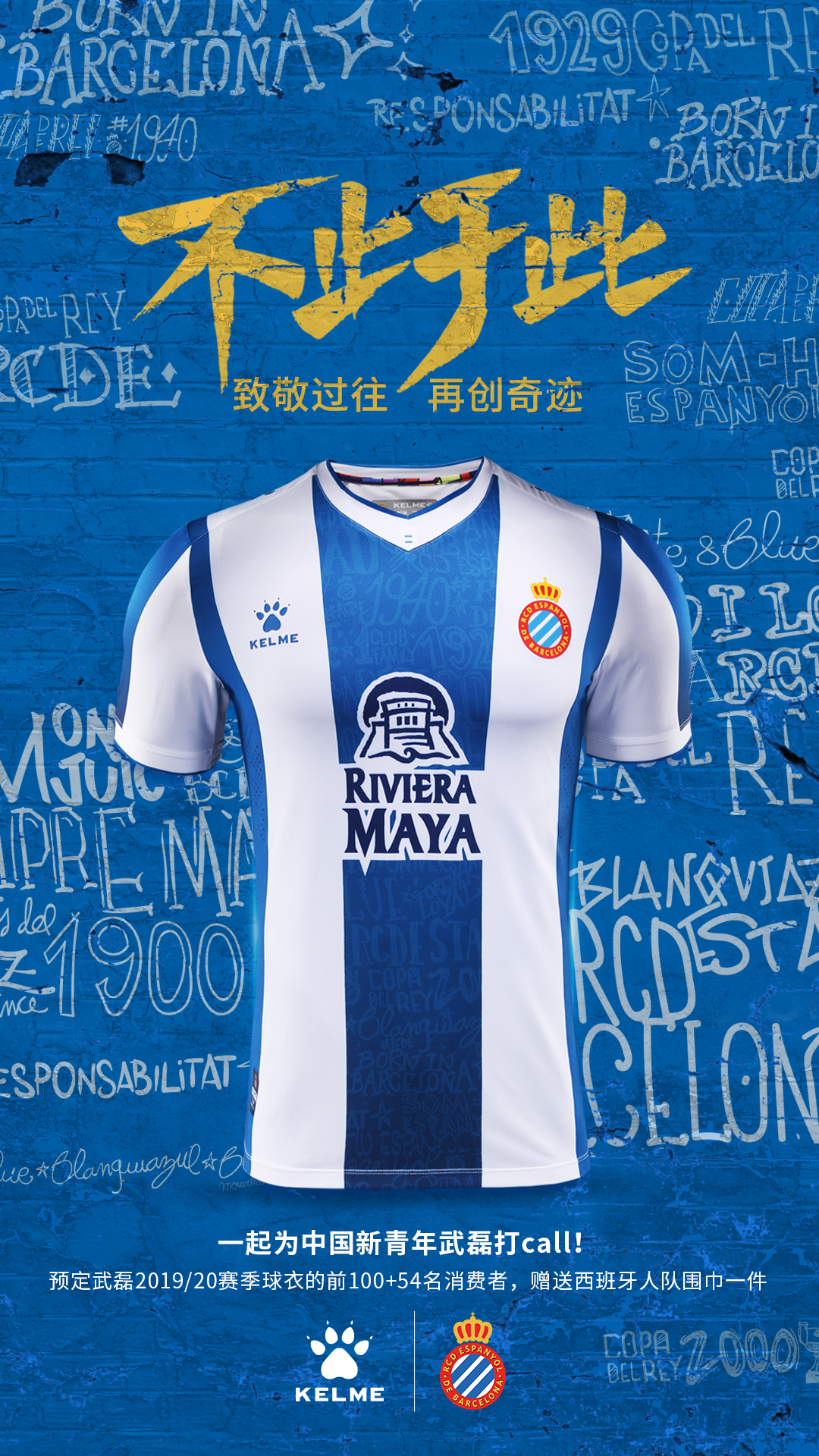 姝︾20-21璧涘瑗跨彮鐗欎汉鐞冭。,瑗跨彮鐗欎汉2018-2019璧涘鐞冭。