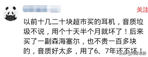 1句话让你秒懂大牌香水,哪件事让你懂得了什么