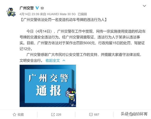 于汉超现在的视频,于汉超车