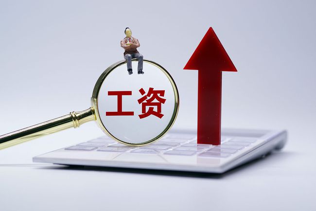 2020新公务员调整基本工资标准吗,公务员级别工资2021