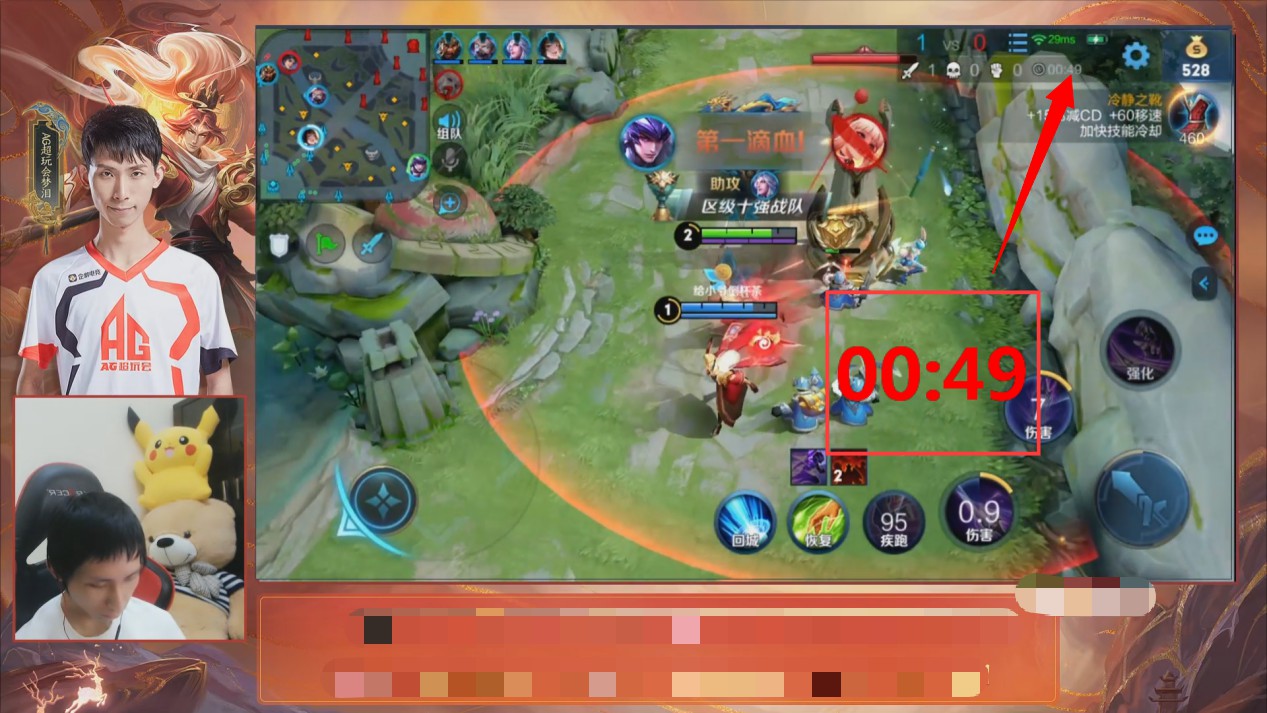 梦泪带妹拿五杀被梦嫂发现,梦泪梦嫂打骚白