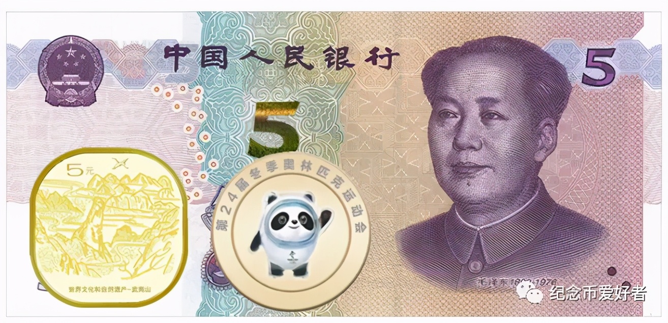 纪念钞发行预约3元币,390元纪念钞能去银行兑换吗