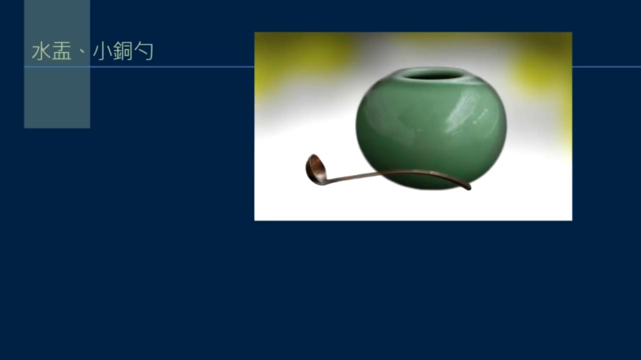 小楷砚台用什么磨墨好,黄简讲墨法