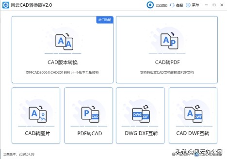 cad里面dwf格式的文件怎么换成pdf,2021版本cad怎么插入dwf图纸