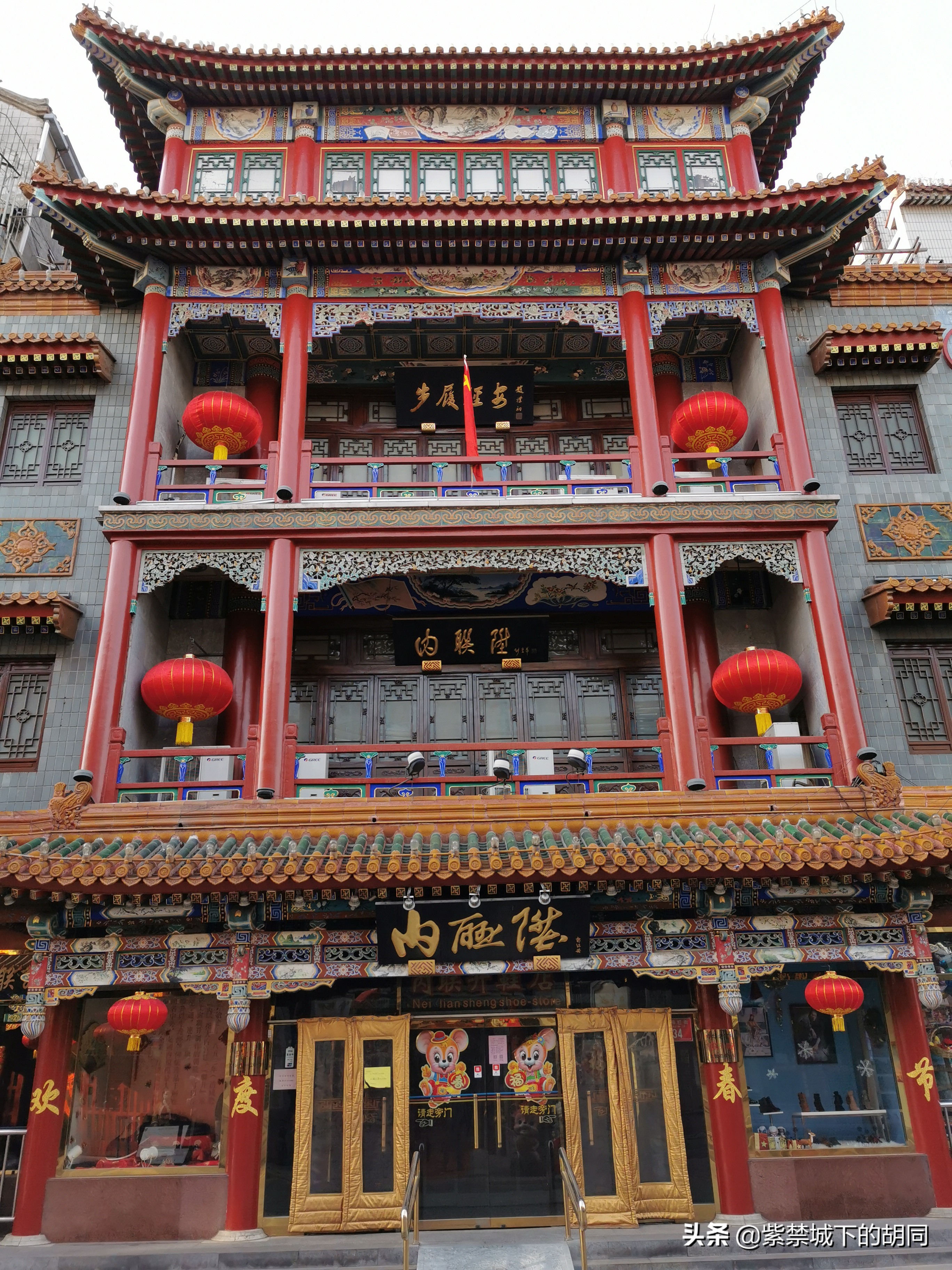 前门大栅栏可盖章老字号,北京前门老字号胡同