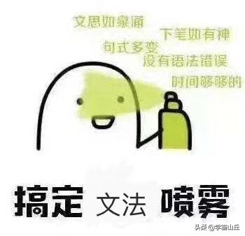 高考提分的最佳时刻,高考要出分了随时做好出发的准备