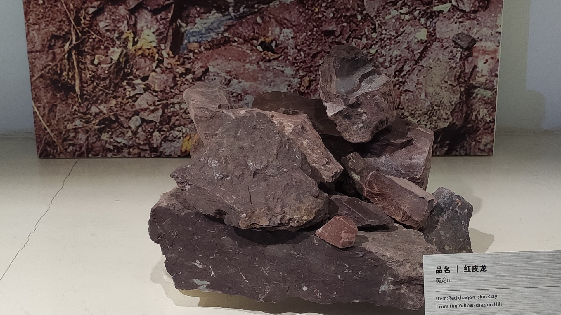 纯泥和拼配泥的区别,清水泥是什么泥料