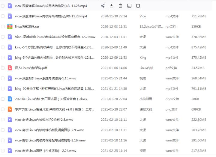 linux内核学习路径,为什么要学习源码