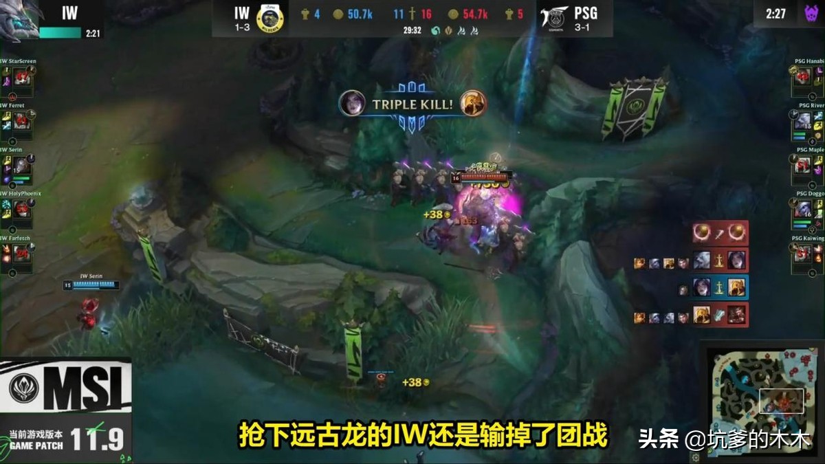 msi小组赛最新赛况psg,g2战胜psg晋级msi正赛