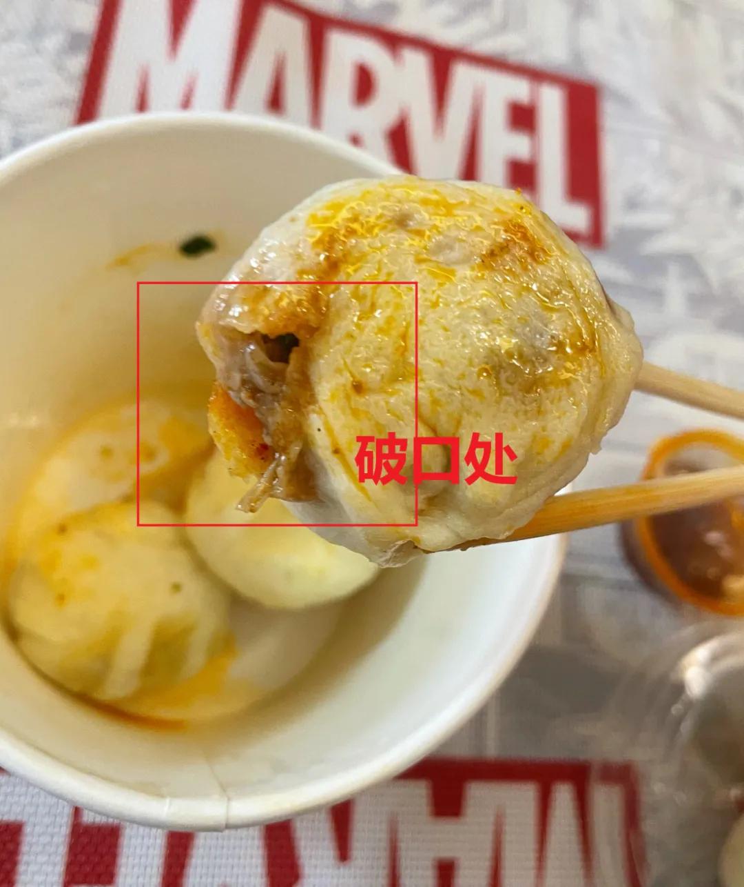 “炒”到50元的包子?比狗不理还不值