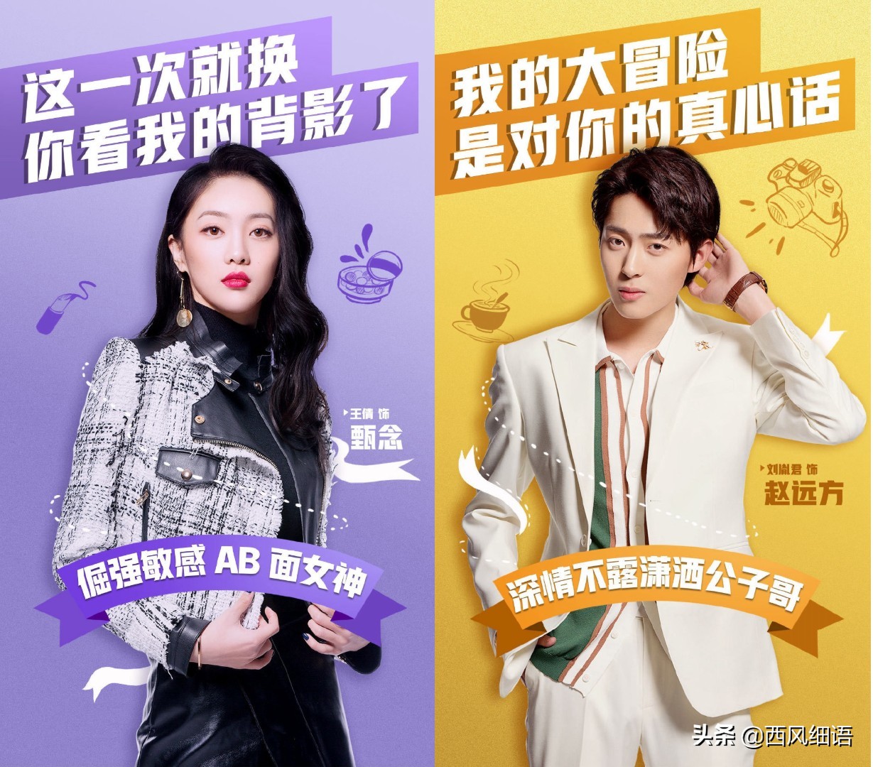 奈何boss又如何女主太能撩第几集,奈何boss又如何女主撩男主