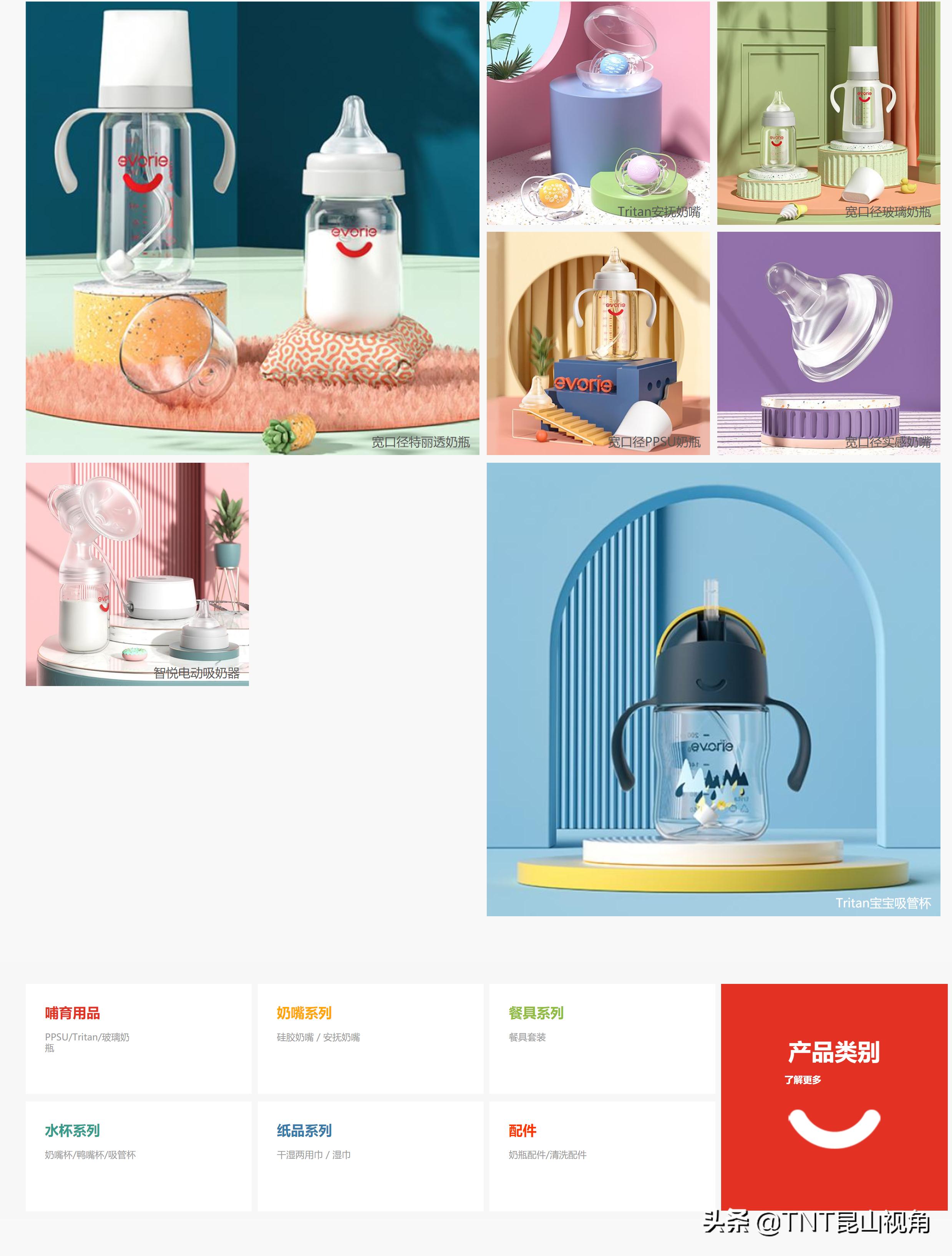 十大热销宝宝奶瓶品牌排行榜,婴儿奶瓶消毒柜哪个品牌比较好