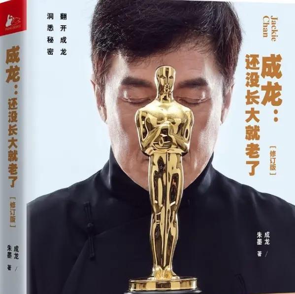 成龙庆生儿子,成龙救刚出生的孩子