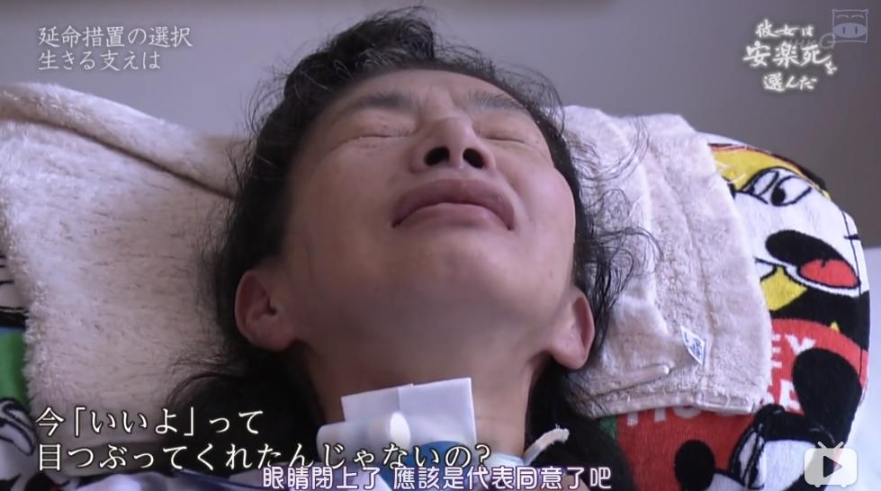 死亡全过程录像，安乐死从清醒到沉睡30秒，我们该如何面对死亡？